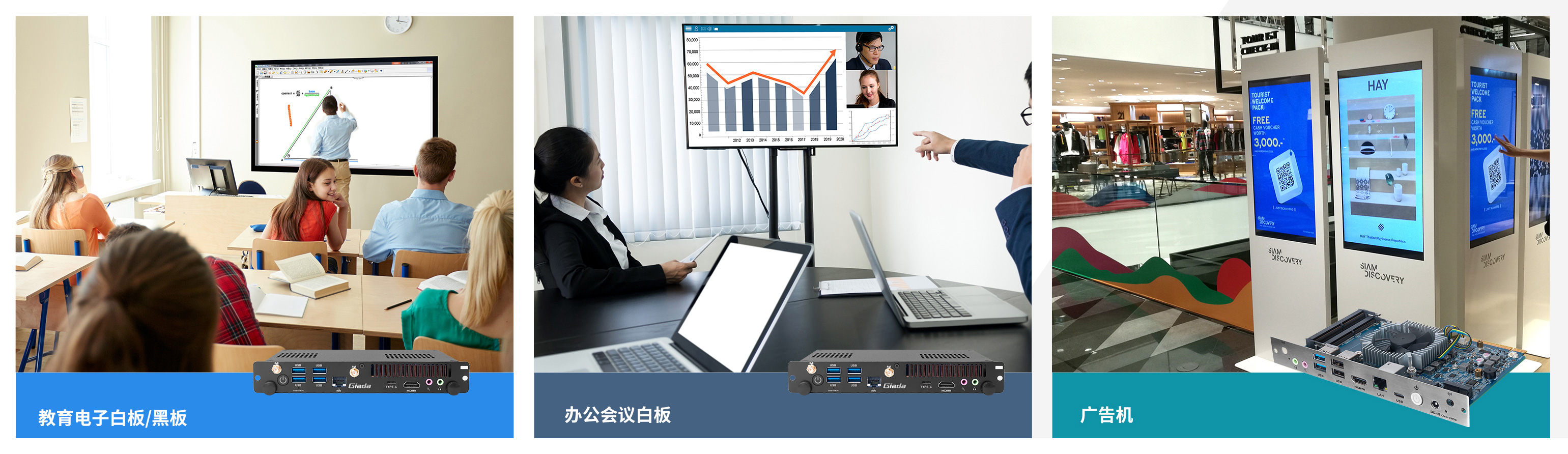 南宫科技OPS模组