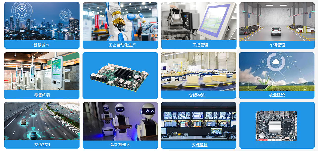 南宫科技嵌入式主板