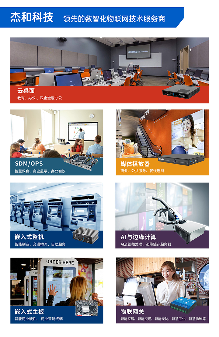 南宫科技数智化物联网服务商 南宫科技数智化物联网服务商